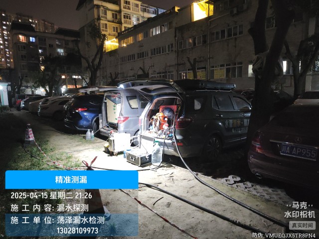 织金消防水管漏水检测维修公司电话